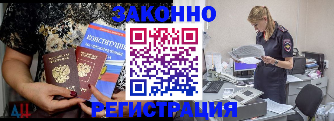 пропишу в квартире в Валдае